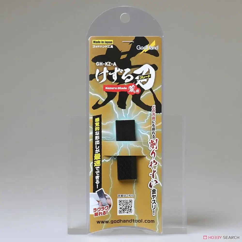 

GodHand GH-KZ-A Kezuru Blade Coarse (Hobby Tool) model kit