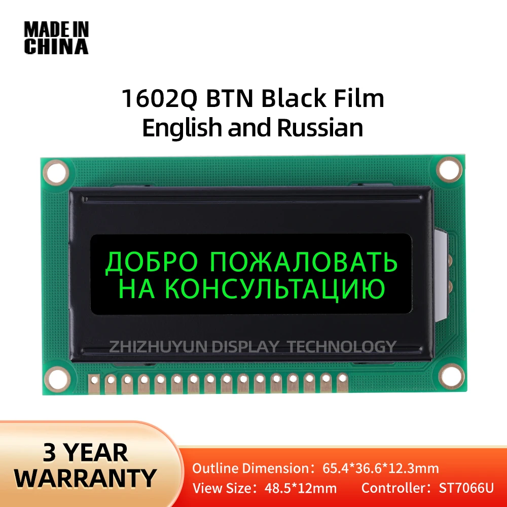 

1602Q Character LCD Display Screen BTN Black Film Green Text 16X2 Character LCD Display Module English And Russian 5.0V 3.3V