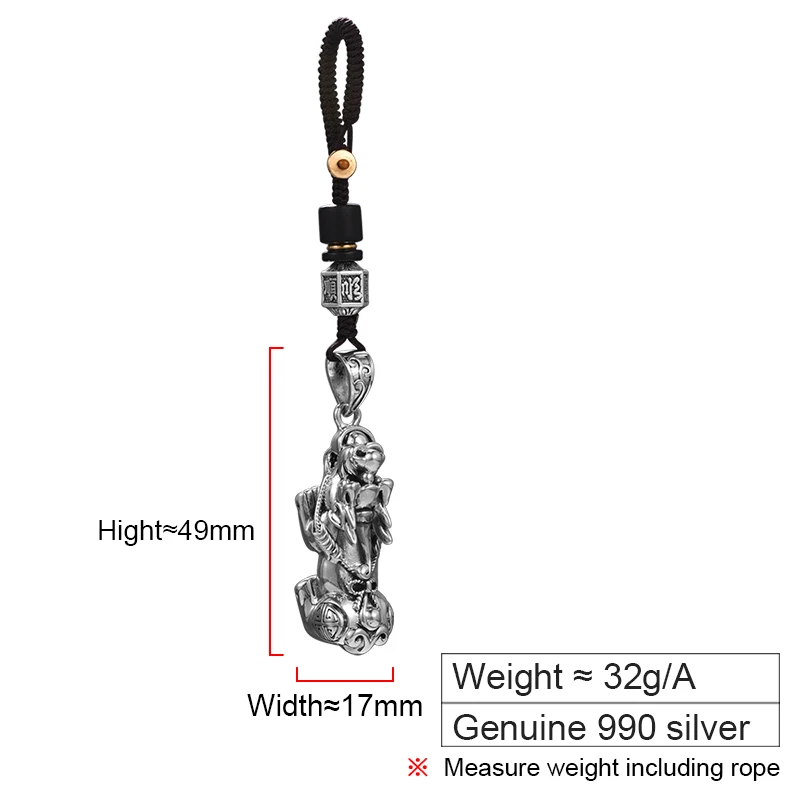 ZABRA S990 Sterling Silver Pixiu Keychain Men and Women Tide Brand Personality Creative Retro Car Pendant Gift