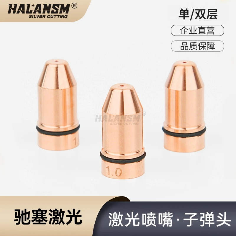 Jiaqiang BT210S Fiber Laser Cutting Machine with Bullet-Shaped Single/Double Layer Copper Nozzle, Model E, 3D Pipe Cutting Machi