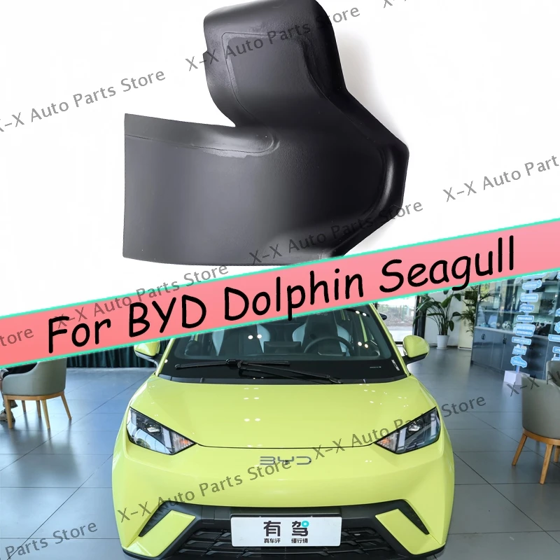 

Автомобильные аксессуары OEM EQEA-2804831 для BYD Dolphin Seagull, защитная пластина заднего фонаря, крышка багажного отделения, крышка заднего фонаря