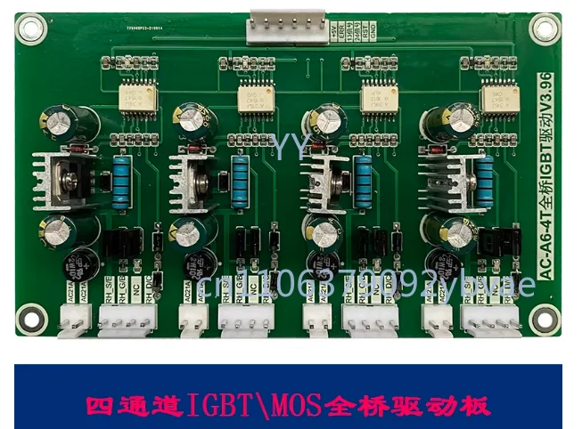 4-Channel IGBT Inverter Drive Board - Isolation Overcurrent Protection High-Speed VH-3.96