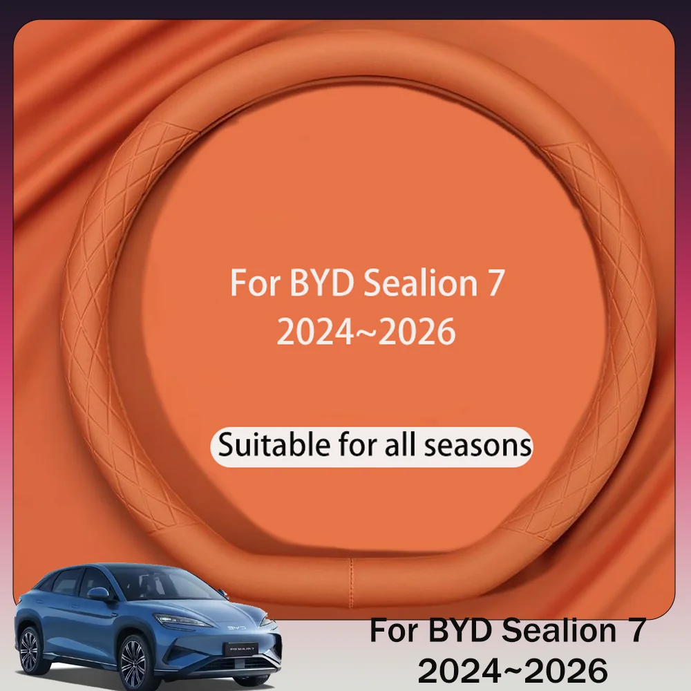 

Для BYD Sealion 7 07EV 2024 ~ 2026 2025 автомобильная внутренняя дверная ручка кожаный защитный чехол устойчивые к царапинам аксессуары для интерьера