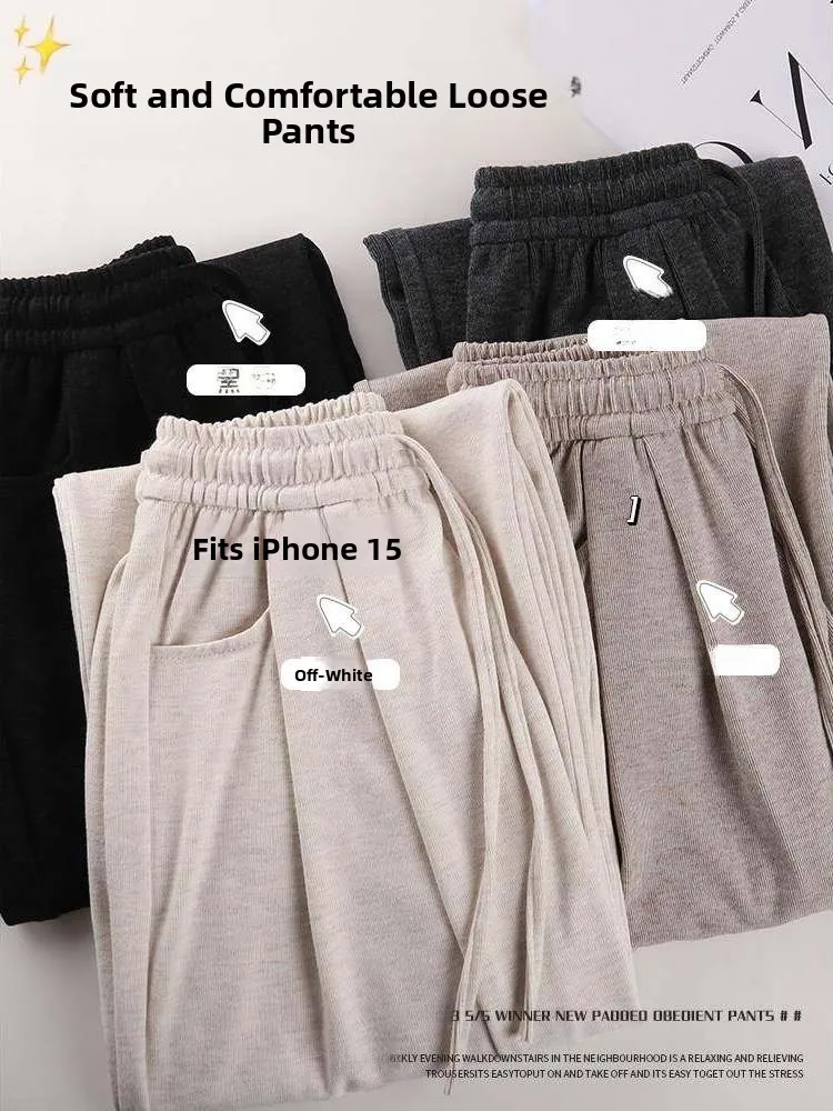 Coupe ample pantalon à jambes droites femmes hiver nouveau pantalon à jambes larges confortable drapé paresseux sensation pantalon décontracté