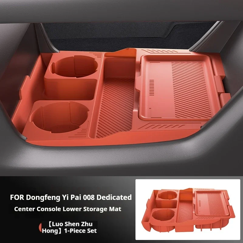 Convient pour la boîte de rangement sous le contrôle Central pour Dongfeng Yipai 008 2024, accessoires de modèle de voiture