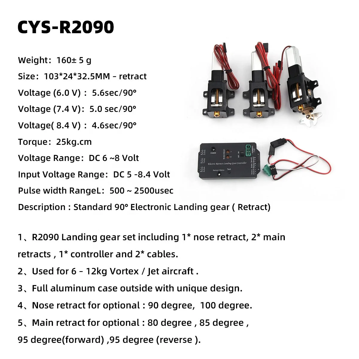 A Set CYS-R2090 Standard 90 Electronic Retract Landing Gear For 6-12KG Vortex/Jet Aircraft