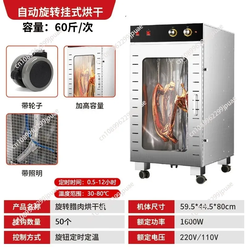 Industrial Food Dehydrator Multi-purpose Sausage Bacon Beef Jerky Drying Machine Meat Smoking Drying Equipment