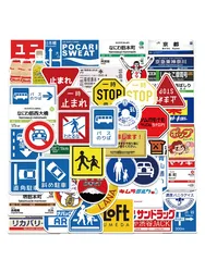 50 pieces of Japanese parking sign graffiti stickers, bicycle car helmet waterproof stickers