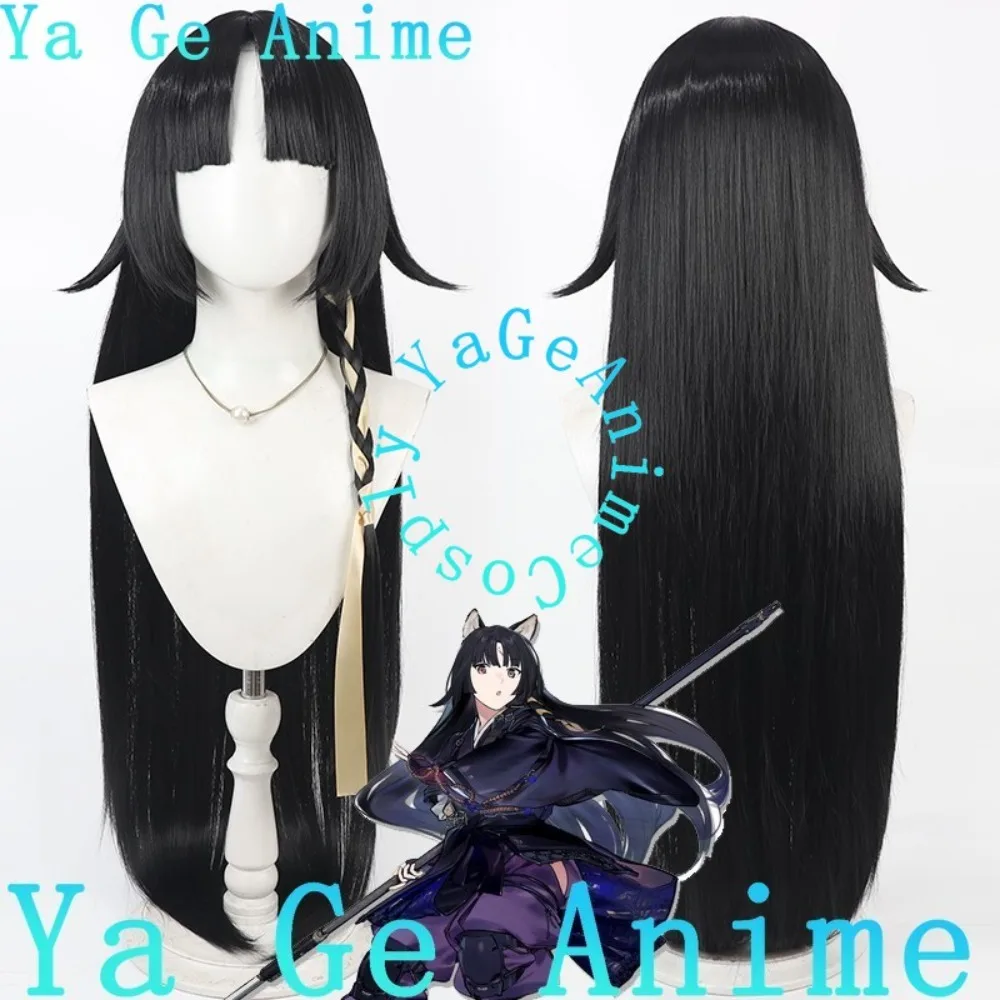 

Ya Ge Arknights 6-Star Vanguard Operator Saga Cosplay Wig Anime Reality Show Game Role-playing Wig Used For Anime Dance Parties