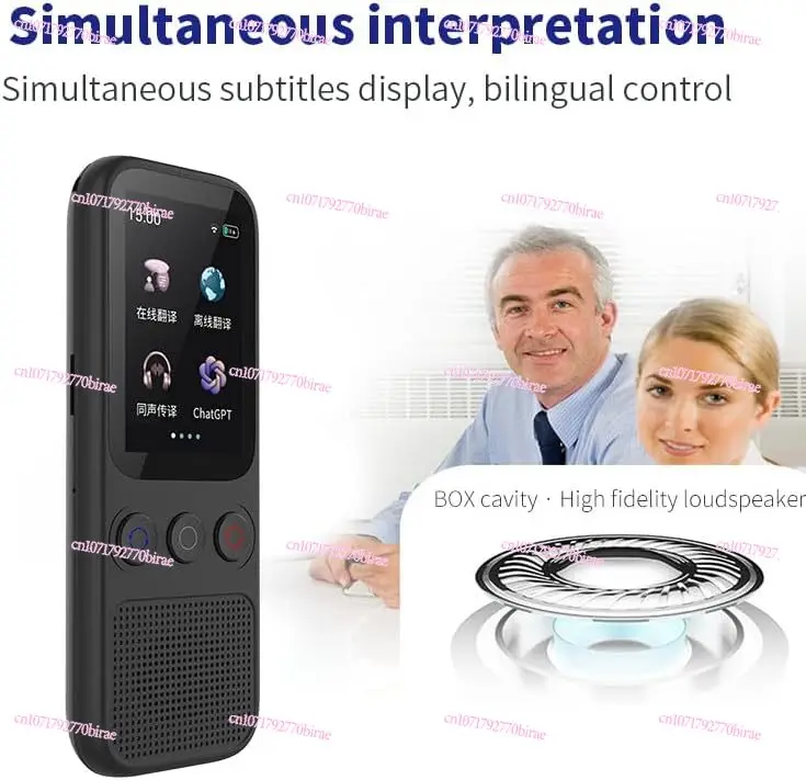 138 Device, Instant… - image