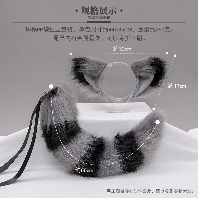 Anime Fox Ears Headband Kawaii Fox Tail Set Cosplay Accessories JK Girl Halloween Party Cosplay Props Gyaru Wolf Dog Tails