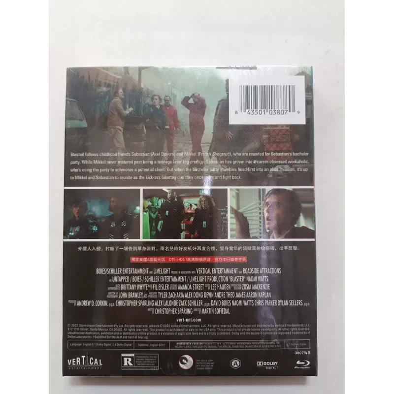 Blu-ray Disc Laser Brothers Fight Aliens Real Picture Shot Brand New Unopened Boxed English