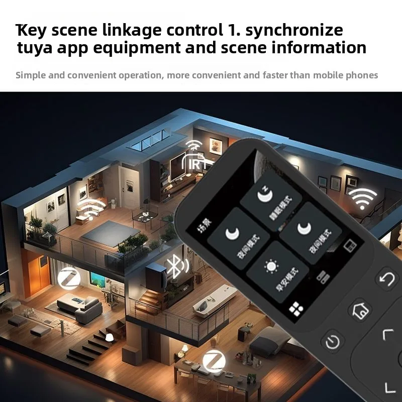 Smart handheld central control remote control home device, touch screen