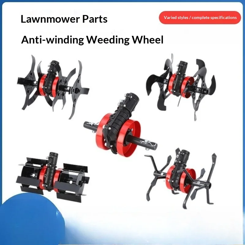 Universal Mini Cultivator Wheel Anti-Tangle Furrowing Weeding Loosening Wheel Replacement Part For Grass Trimmer Lawn Mower Tool