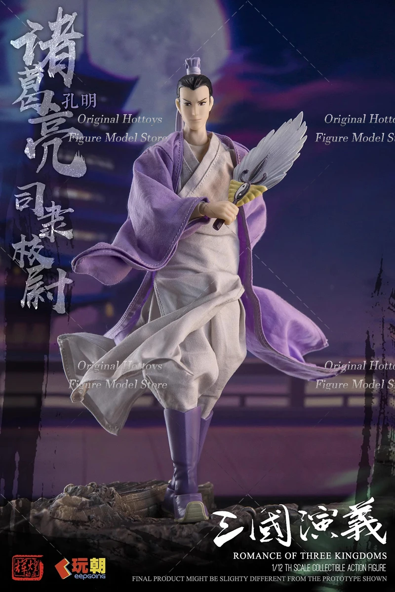 Keep Going 1/12 Żołnierz Zhu Geliang Romans Trzech Królestw Starożytny Strateg Wojskowy Pełny Zestaw 6'' Figurka Akcji Lalka