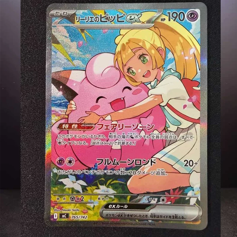 Diy Proxy Pokemon Card 765/742 Lillie's Clefairy Ex The Start Deck 100  Battle PIkachu ex Sar Mega Charlizard Yex Emboar Ex - AliExpress 26