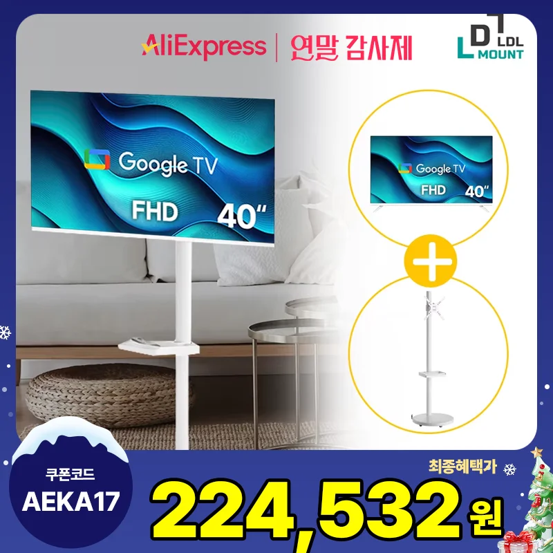 Ldl-Mount Viewbyme Moving View Standbyme Smart TV Fhd de 40 pulgadas, Google Tv White Edition Apl-Scv Standbyme