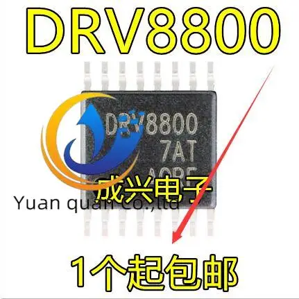 

30 шт. Оригинальный Новый DRV8800PWPR DRV8801PWPR 2.8A