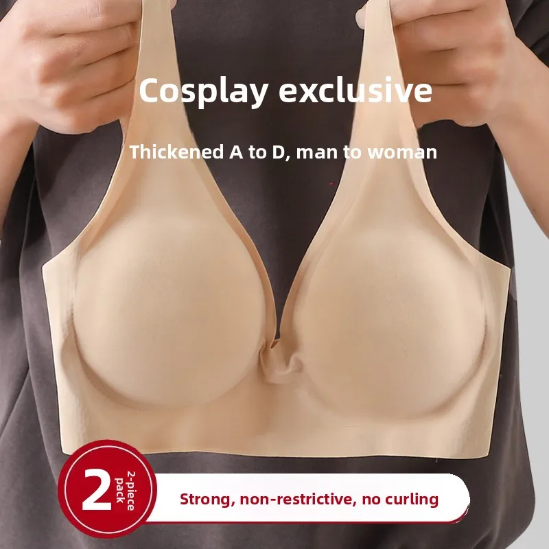 

Накладка на грудь для косплея, имитирующая бюстгальтер, для трансформации, кроссдрессинг, нижнее белье, нейлон, спортивный стиль, для отдыха