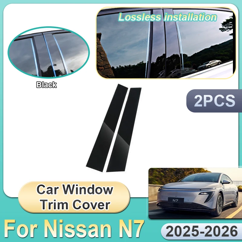 

2PCS For Nissan N7 2025 2026 2027 Car Window Trim Cover Bright Black Mirror Middle B Column Stickers Anti-scratch Accessories