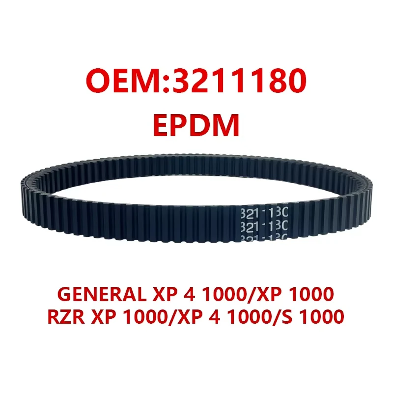 Correa de transmisión de alta calidad RZR 1000 CVT UTV EPDM 3211180 compatible con Polaris RZR XP 1000/XP 4 1000/S 1000 General XP 1000