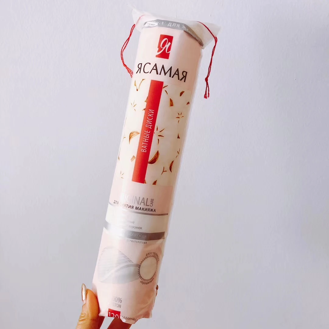 Russian Makeup Cotton Pads 120pcs, Pure Cotton for Makeup Removal, Hypoallergenic & Soft, Unbleached & Dust-Free