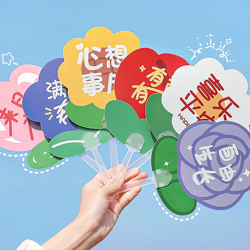 

Ручные охлаждающие вентиляторы с буквами Ручной маленький вентилятор Многоцелевые украшения Охлаждающие вентиляторы Летний вентилятор