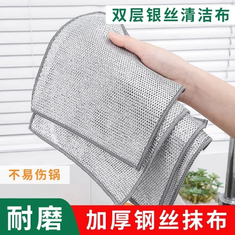 20pcs Single Double-sided Silver Wire Wipes Household Kitchen Stovetop Dishwashing Non-stick Cleaning Cloth Wire Dish Cloth