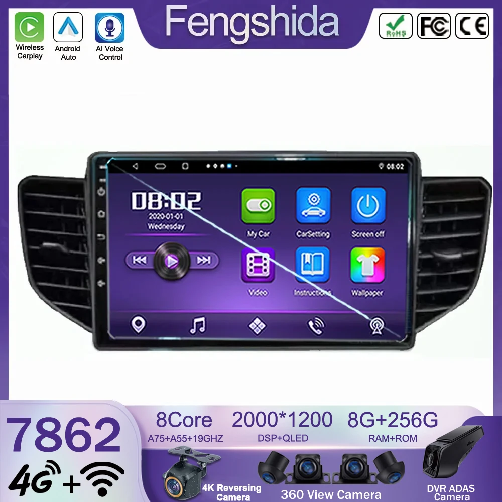 Car GPS For Chevrolet N400 V 2019 For Wuling Hongguang V High-Performance CPU Stereo Multimedia Player 5G WIFI BT No 2Din DVD