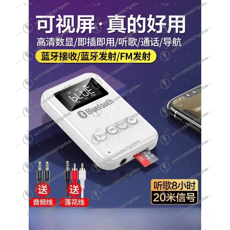 Bluetooth receiver Audio transmitter to speaker Audio power amplifier Car computer Video adapter 5.0 module