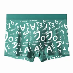 New Flat Short Mens Boxer Briefs Experience Comfort and Style with Men's Light Blue Printed Seamless Boxer Briefs