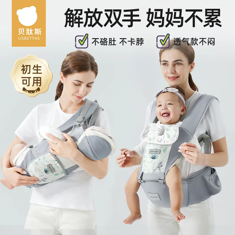 

Waist Stool Baby Lightweight Multifunctional Shoulder Strap Front Hugging Baby Sitting Stool Baby Holding Tool Holding Support