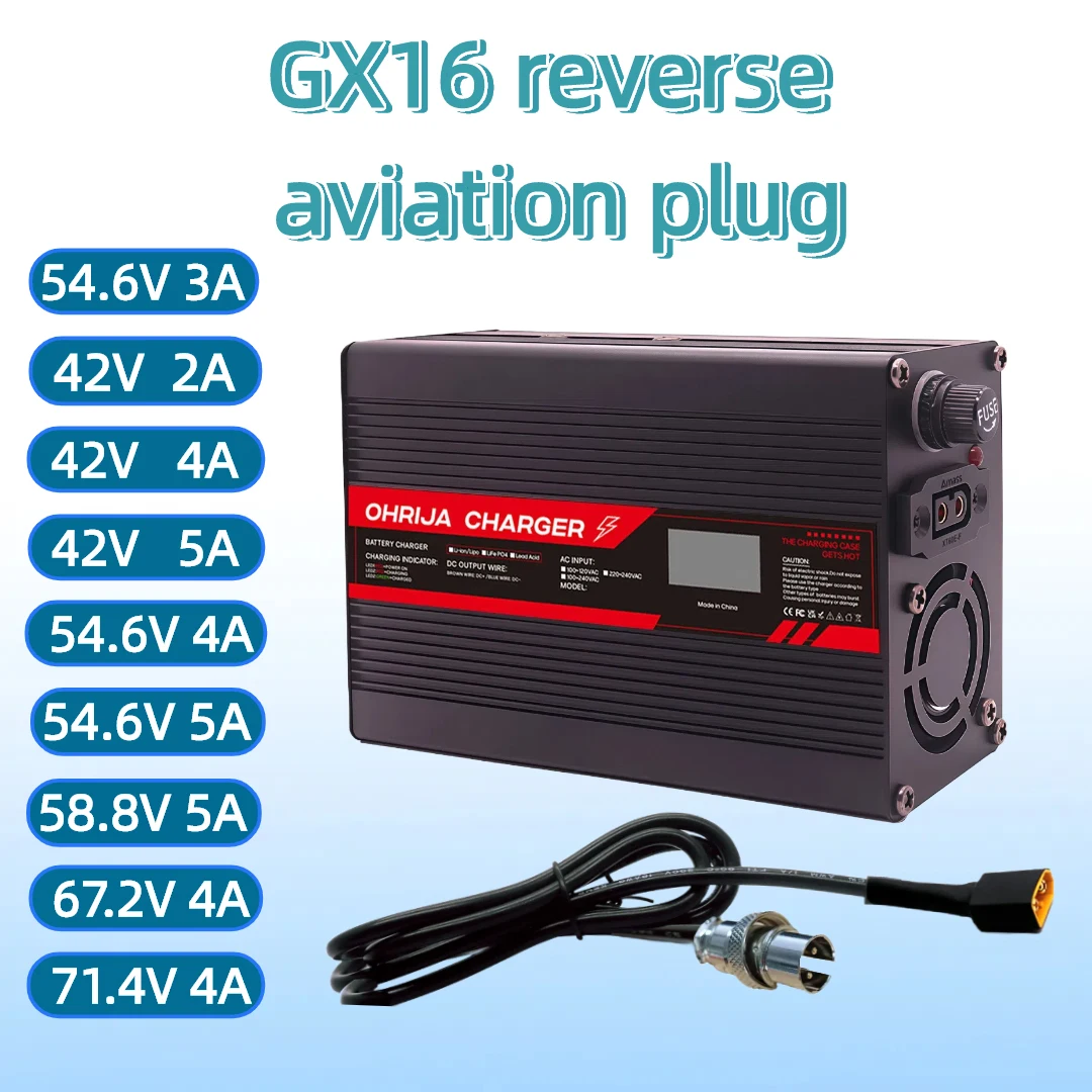 GX16 reverse aviation plug 42V 10S Lithium Battery Charger  54.6V 58.8V For 16S 67.2V 71.4V Display Charger Aluminum charger