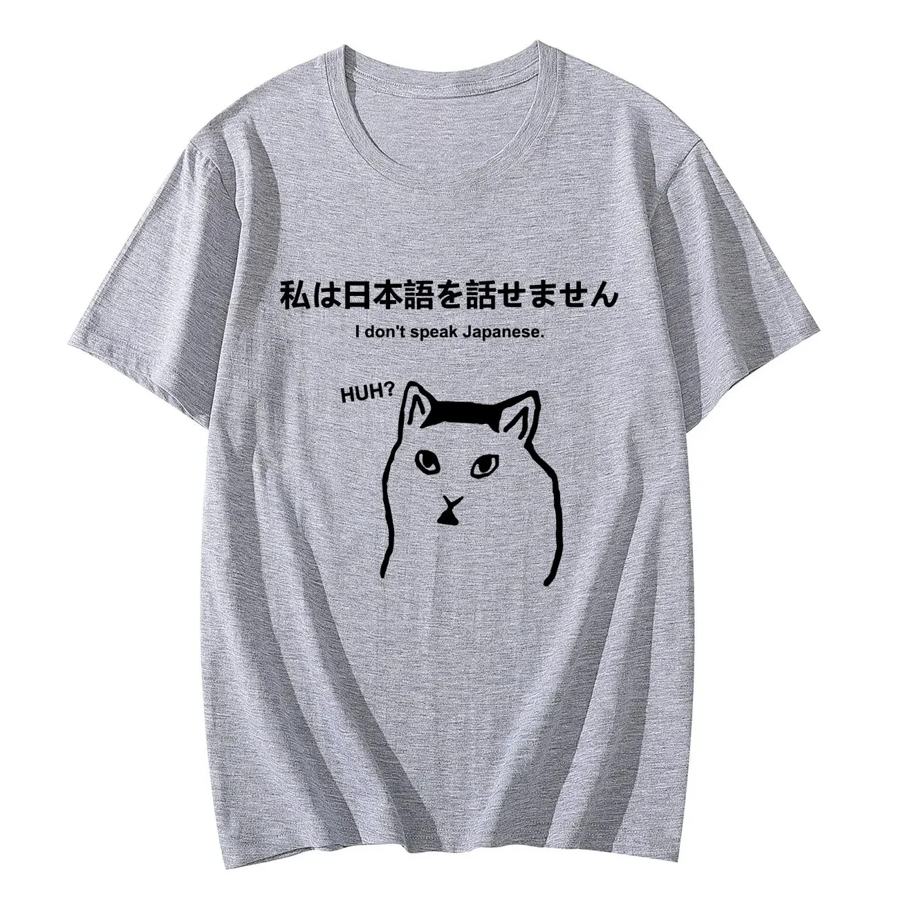 تي شيرت إيموجي مضحك للنساء التي لا تستطيع التحدث باللغة اليابانية، ملابس الشارع الأنيقة الرجعية، تي شيرت كاجوال فضفاض بأكمام قصيرة جرافيك Y2K