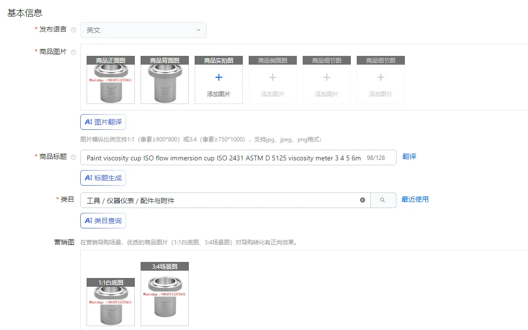 Paint viscosity cup ISO flow immersion cup ISO 2431 ASTM D 5125 viscosity meter 3 4 5 6mm aperture