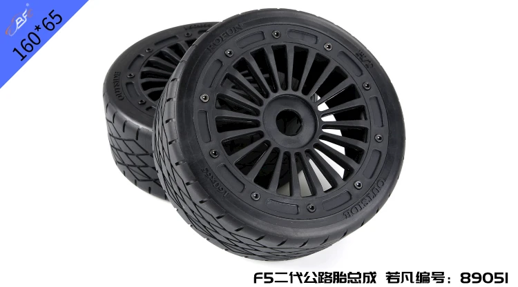 Remote control car 160*65 ROFUN F5 flat car tires 89051 road tires