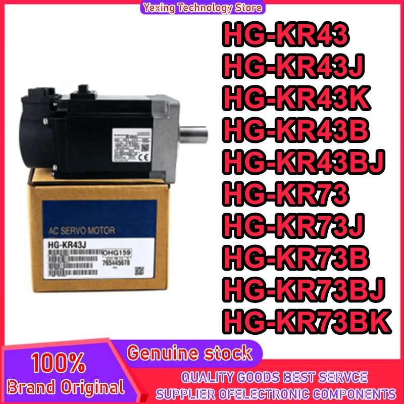 

HG-KR43 HG-KR43J HG-KR43K HG-KR43B HG-KR43BJ HG-KR73 HG-KR73J HG-KR73B HG-KR73BJ HG-KR73BK servo motor