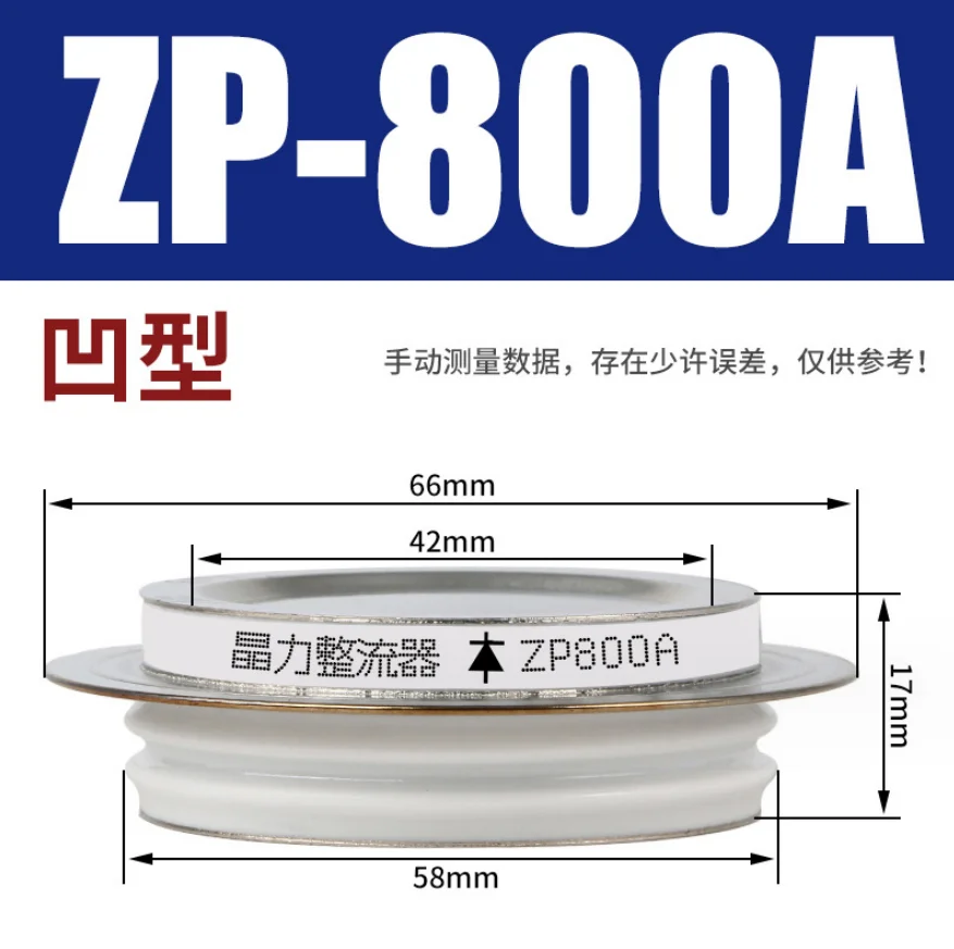 ZP600A ZP800A ZP1000A ZP1200A ZP1500A1600V Flat Plate Diode Concave and convex high-power rectifier tube