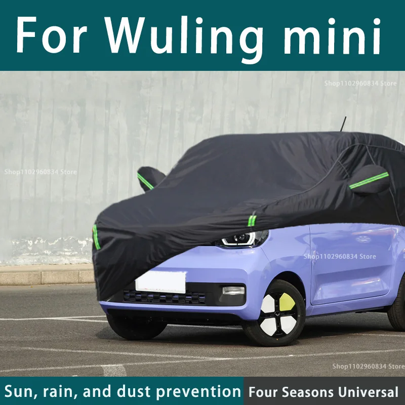 

Full car cover dust-proof outdoor indoor UV protection sun protection and scratch resistance For Wuling mini Car umbrella