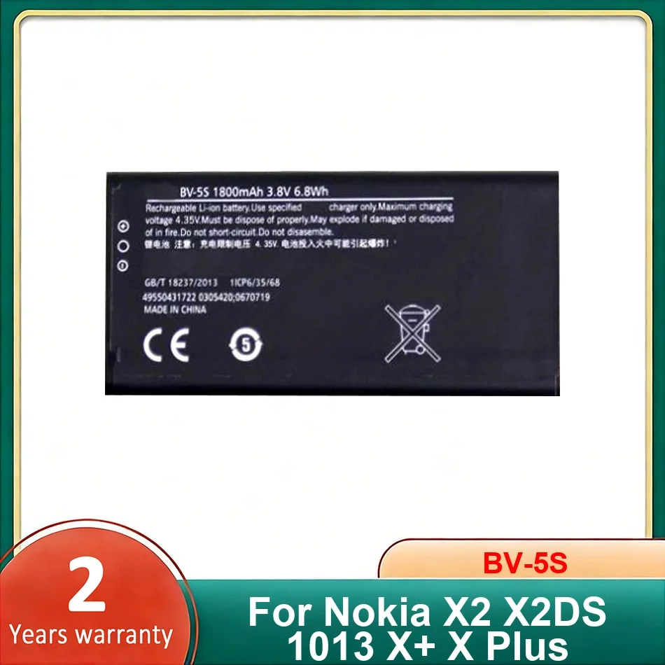 

Аккумулятор для мобильного телефона BV-5S для Nokia X2, X2DS, 1013, X+, X Plus, замена батареи