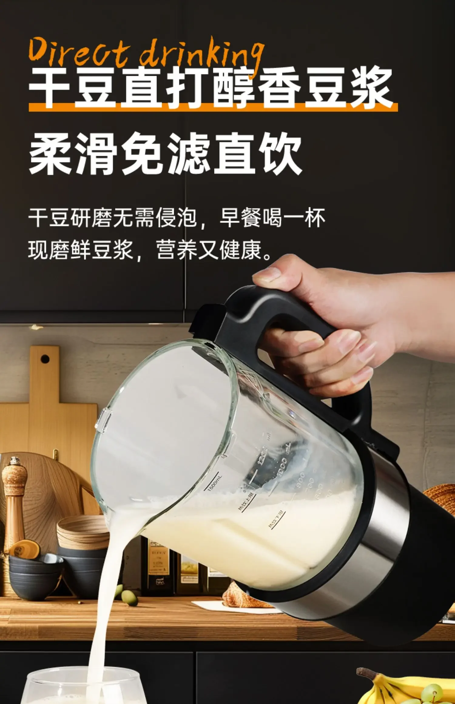 Mini spremiagrumi automatico 220V a basso rumore e multifunzione utilizzato in casa senza filtro piccola macchina per il latte di soia modello a bassa velocità