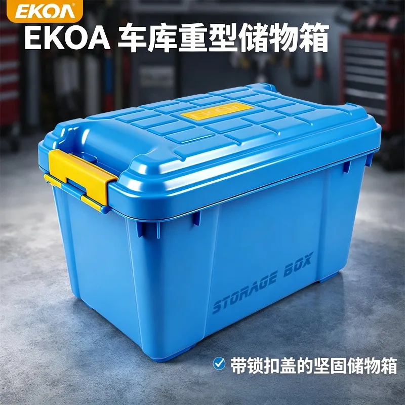 EAKO thickened plastic storage box, household finishing box, car trunk, storage box, outdoor camping large toolbox.