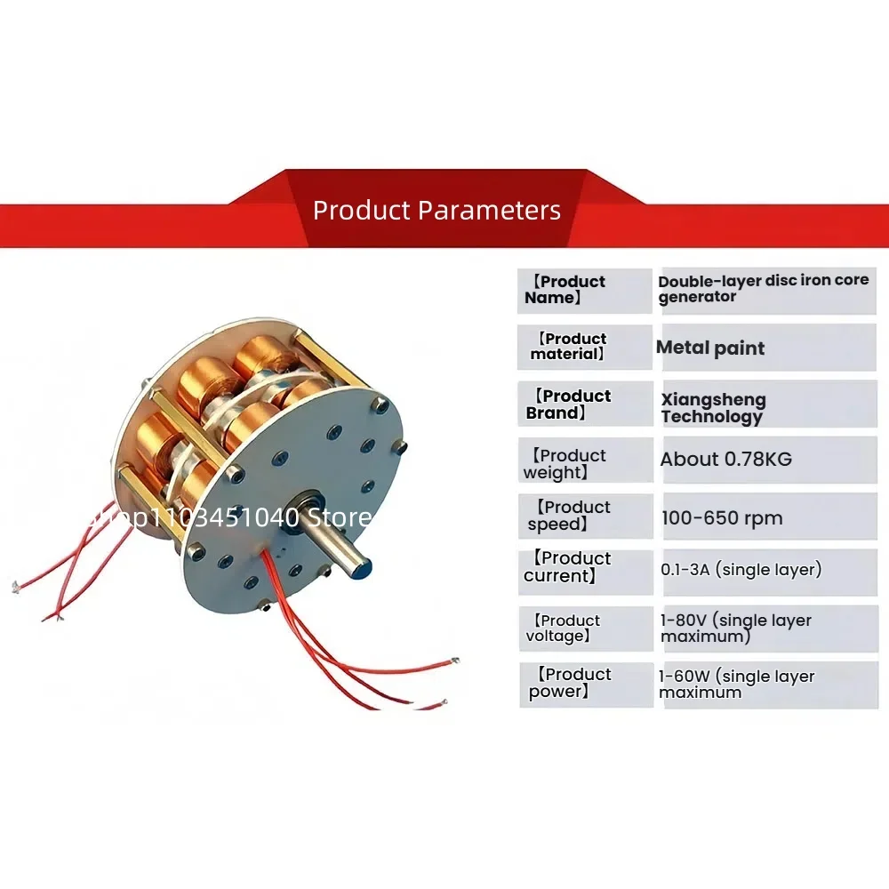 1-60 واط (الحد الأقصى طبقة واحدة) مزدوجة الطبقة القرص نوع الحديد الأساسية مولد كفاءة متعددة الأقطاب ثلاث مراحل التيار المتناوب توليد الطاقة