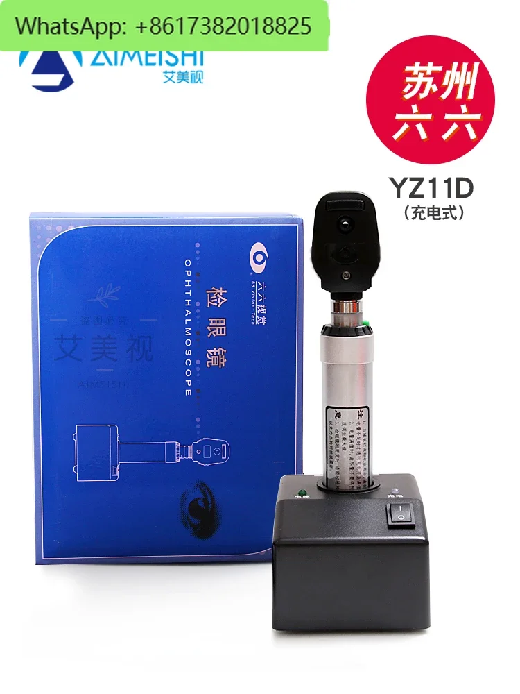 YZ11D fundus examination mirror for ophthalmology, medical direct optometry instrument for pigeon eye examination