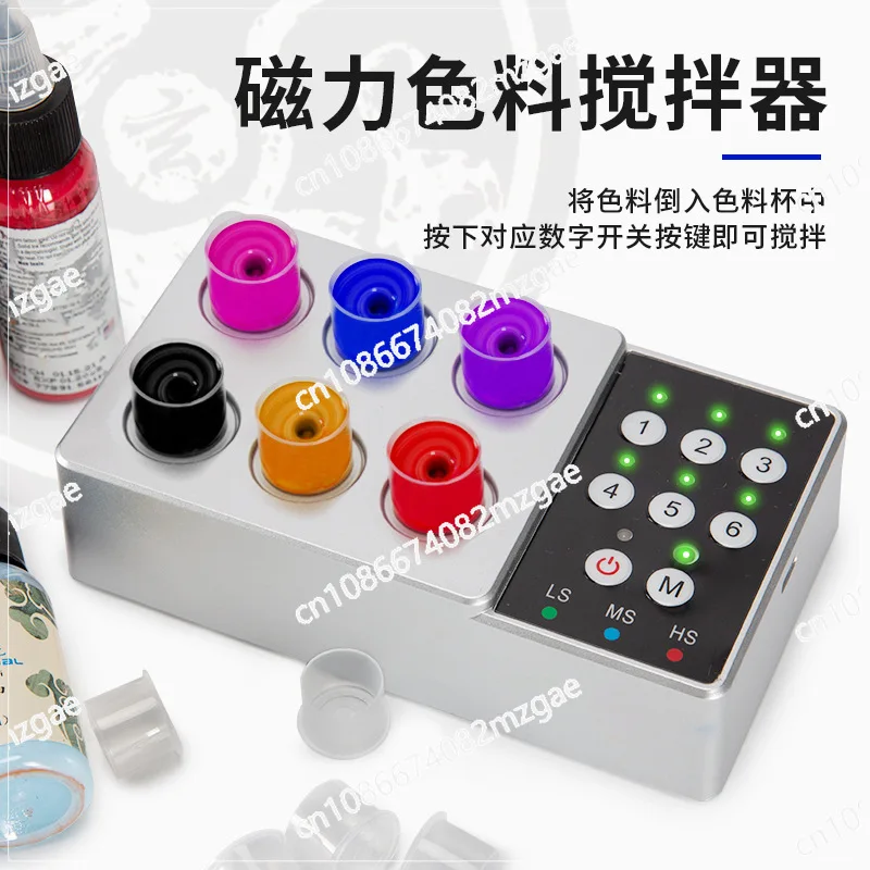 Portable Tattoo Pigment Shaker with Magnetic Mixer Technology Professional Grade Tattoo Equipment System
