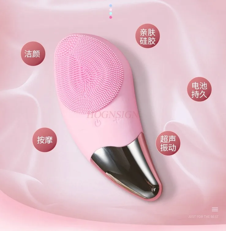 Facial washing instrument silicone electric facial ultrasonic massage charging vibration pore cleaning