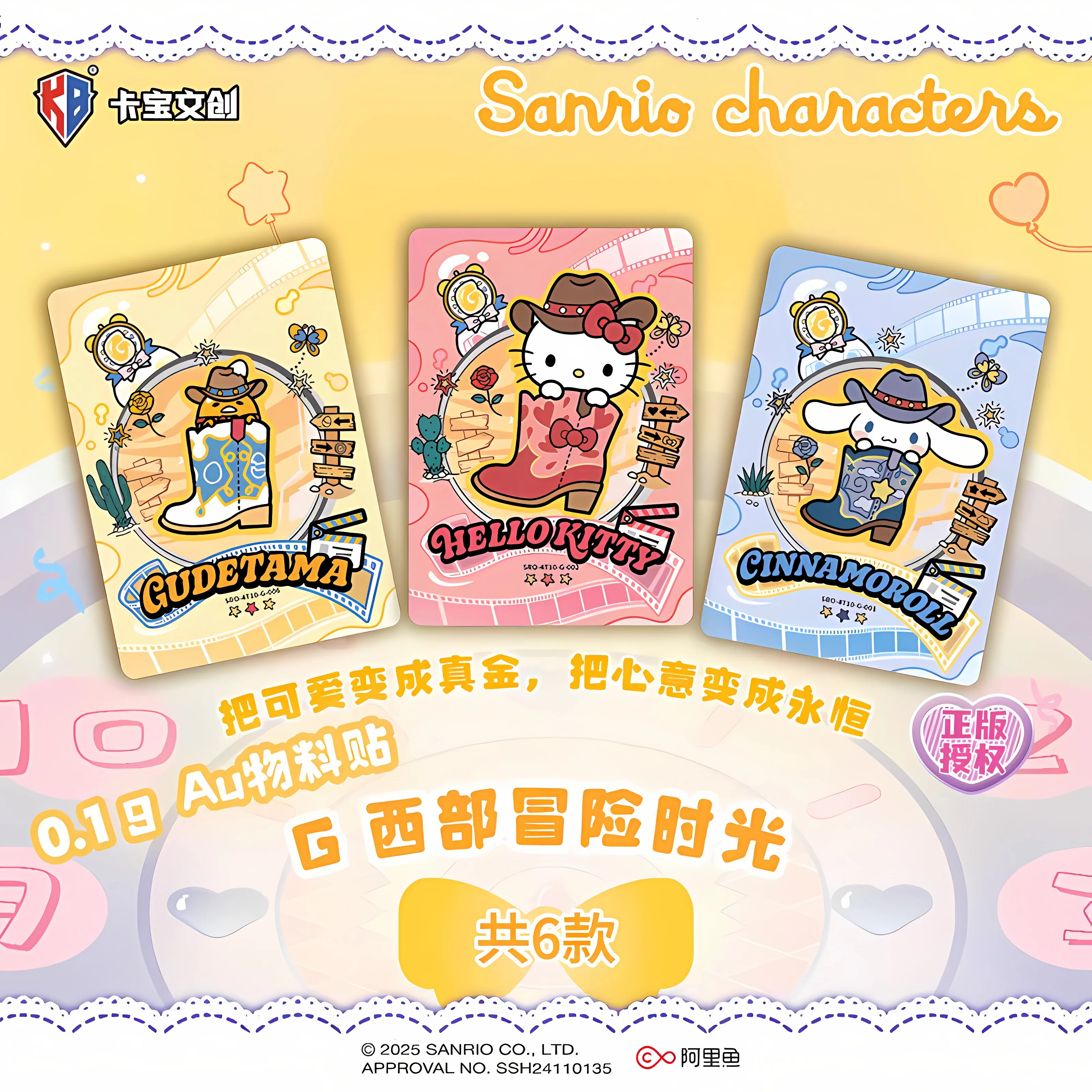 New KABAO Sanrio‌ Cinnamoroll‌ Hello Kitty Pom Pom Purin Kuromi Amphiprion Collection Card Peripheral Anim Toy Gift