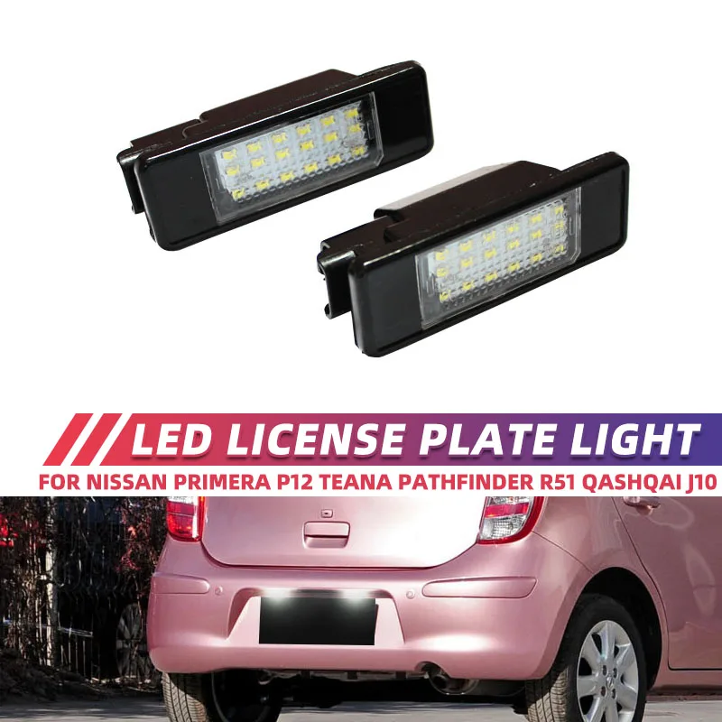 2pcs For Nissan X-Trail T30 T31 Qashqai J10 J11 Primera P12 Pathfinder R51 Juke F15 License Plate Light Assembly