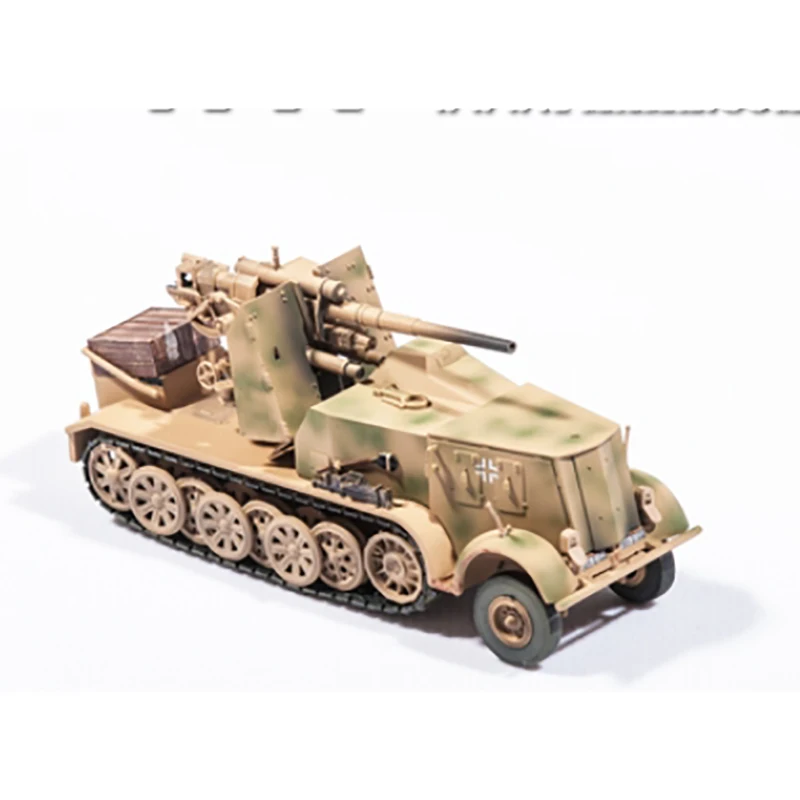 Масштаб 1:72 немецкий Sd.kfz.8 DB9 Famo 88 мм Flak статический металлический сплав литая игрушка модель игрушка для мальчика украшение подарочный дисплей