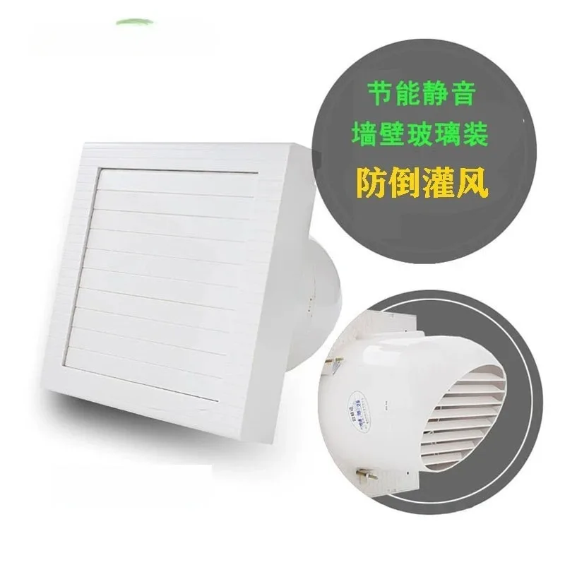 8 Inch Ductless Bathroom Exhaust Fan, 150mm Wall Mounted Ventilation Fan with Auto Shutters, Quiet Air Extractor for Home
